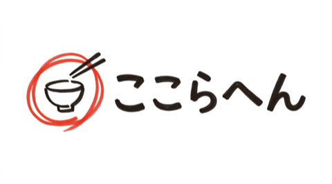 ここらへん