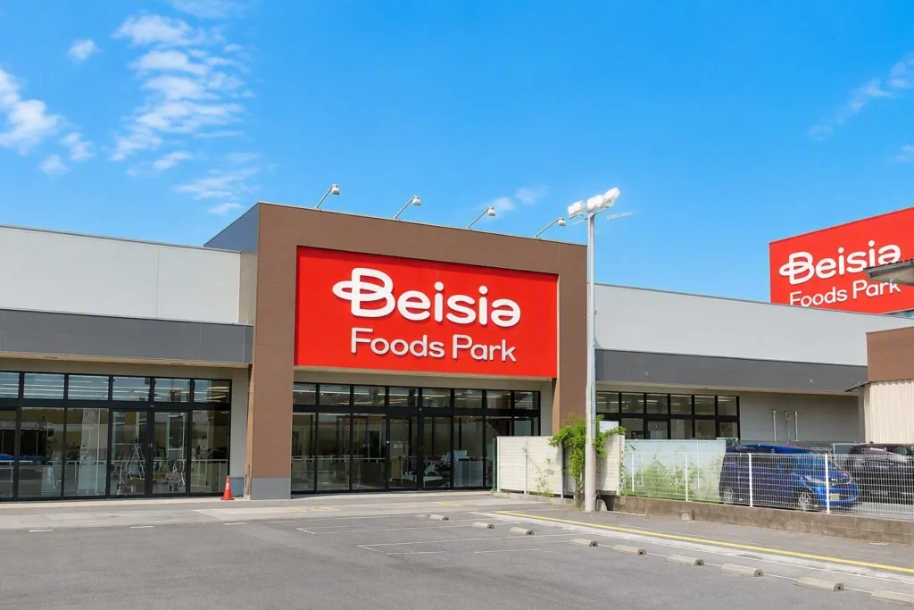 岐阜県羽島郡岐南町に「Beisia Foods Park 岐南店」が2026年9月11日グランドオープン！ベイシアと三心の共創第1号店