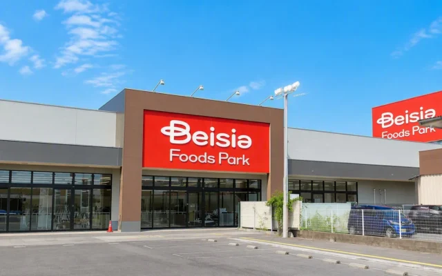 岐阜県羽島郡岐南町に「Beisia Foods Park 岐南店」が2026年9月11日グランドオープン！ベイシアと三心の共創第1号店