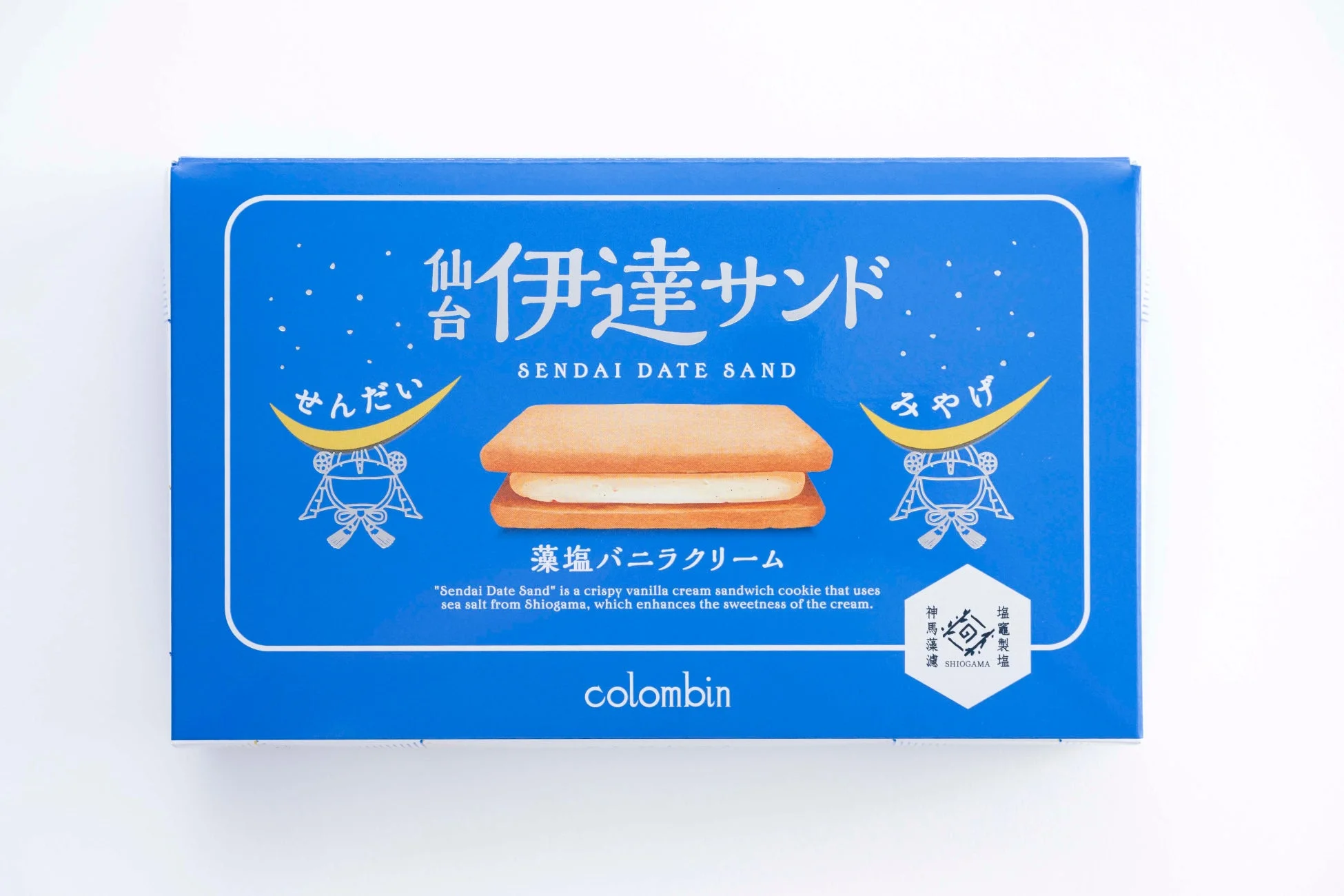 仙台伊達サンドパッケージデザイン
