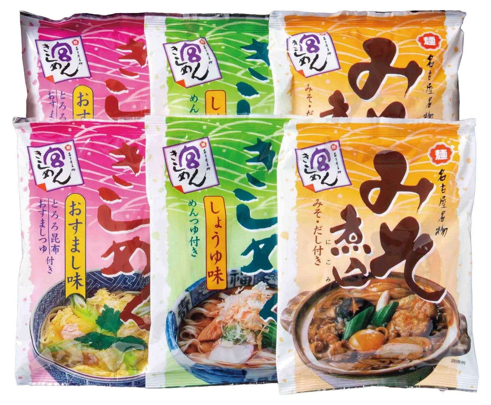 宮きしめん乾麺詰め合わせ