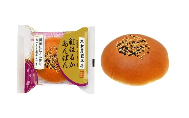 木村屋總本店から秋の味覚「紅はるかあんぱん」が2026年10月1日より関東近郊で新登場！今年は蜜漬けダイスで食感も豊かに