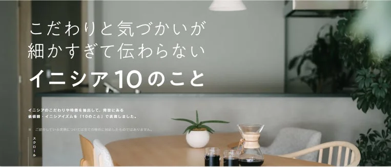 モダンでミニマムなリビングまたはダイニングルーム
