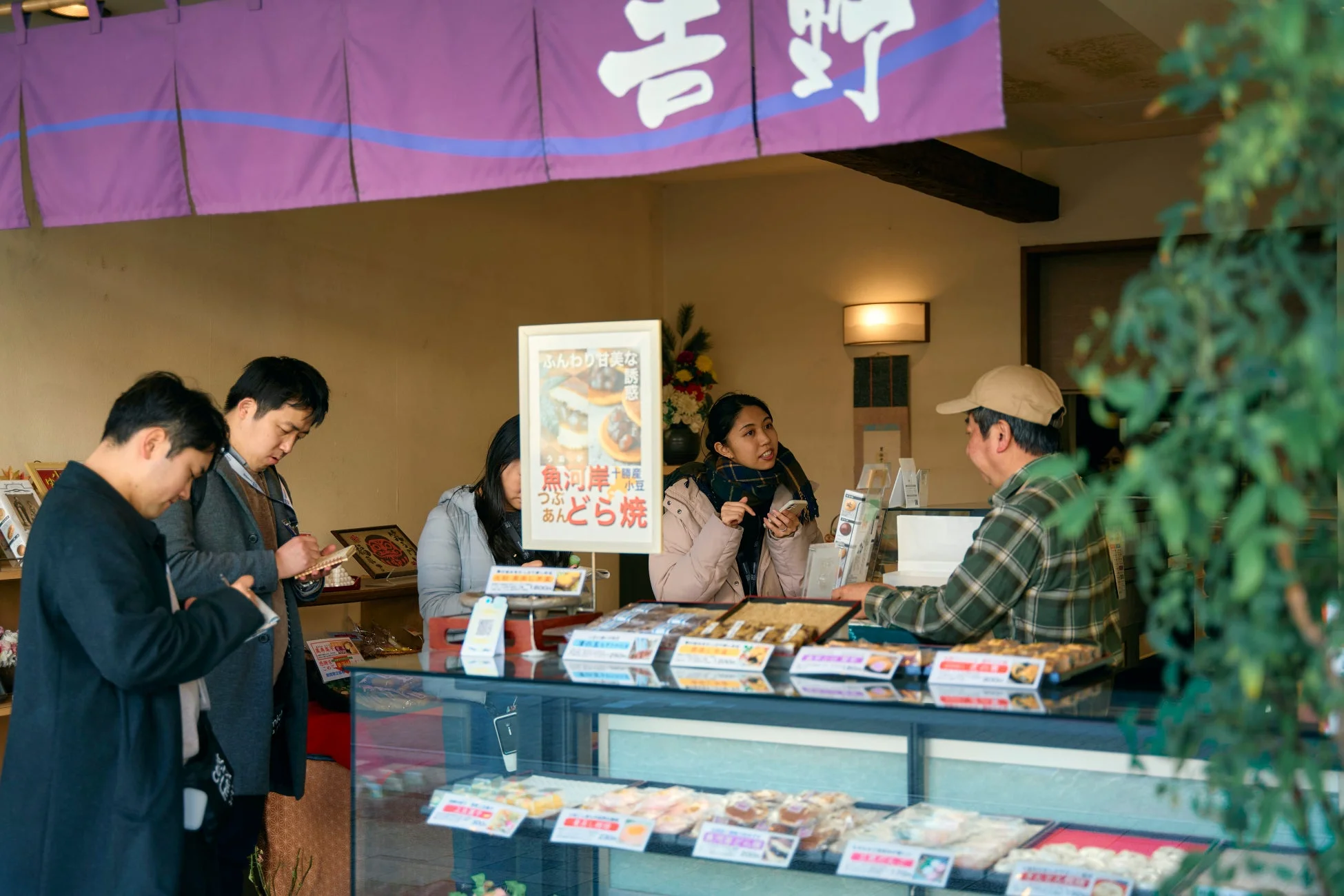 和菓子店の様子