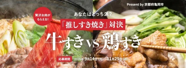 京都府亀岡市が誇る「京の台所」の食文化を全国へ！彦摩呂さんと人気クリエイターが集結し、ウェブ番組公開とInstagramキャンペーン開催