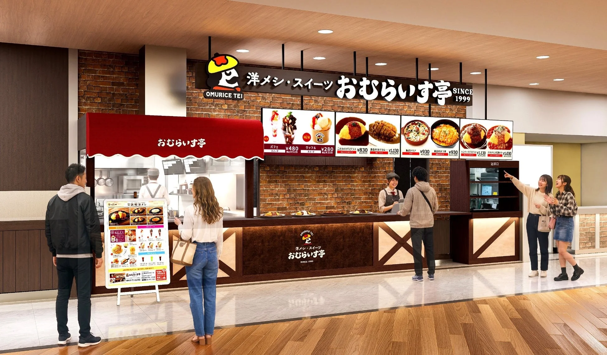 おむらいす亭の洋食とスイーツメニュー