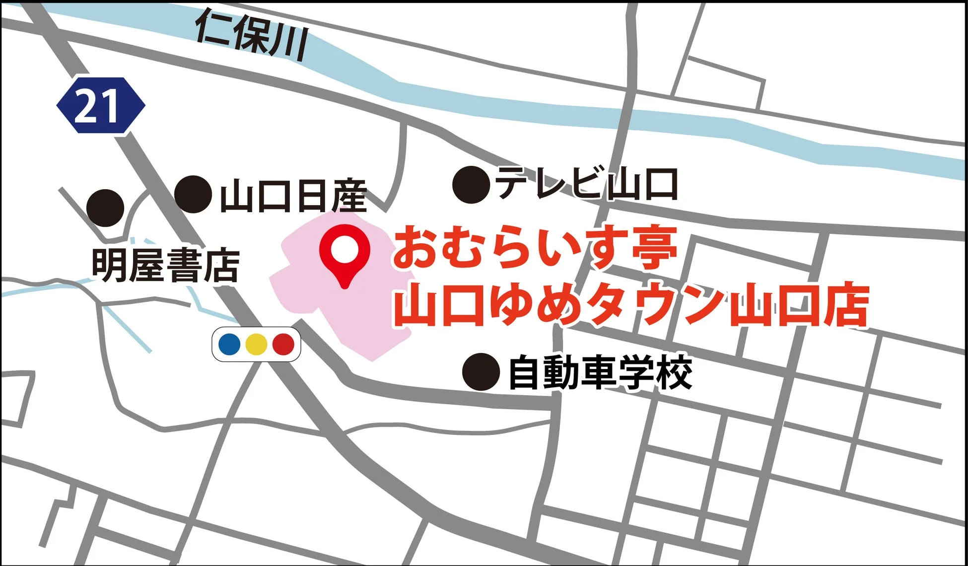 山口ゆめタウン山口店周辺地図