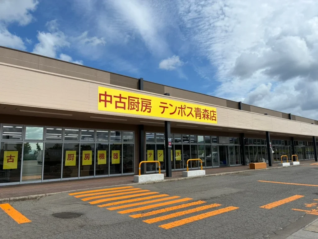 青森県に「テンポスバスターズ青森浪岡店」が2026年10月5日オープン！飲食店の開業から経営までをサポート