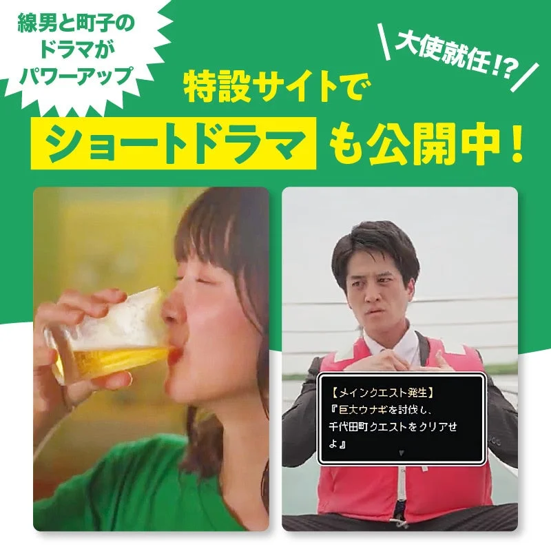 線男と町子のドラマ