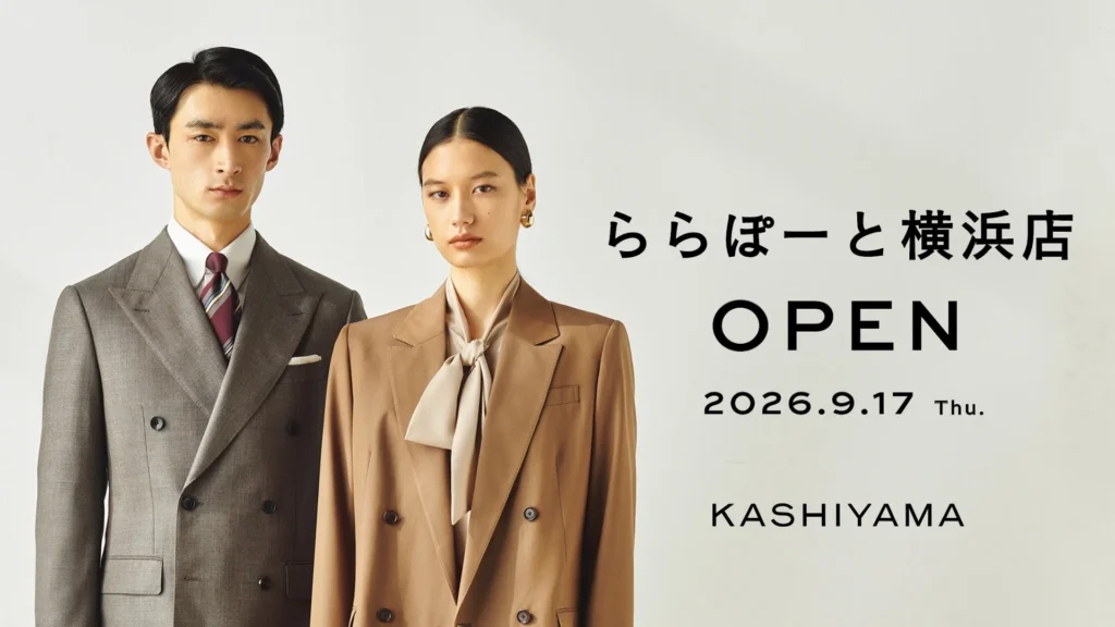 神奈川県横浜市にオーダーメイドの「カシヤマ ららぽーと横浜店」が9月17日オープン