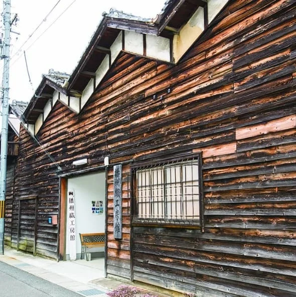 播州織工房館