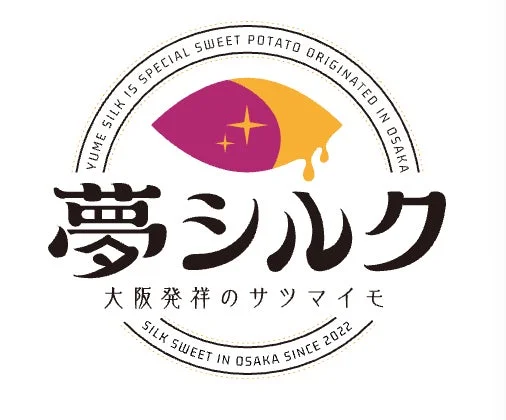 夢シルクのロゴ