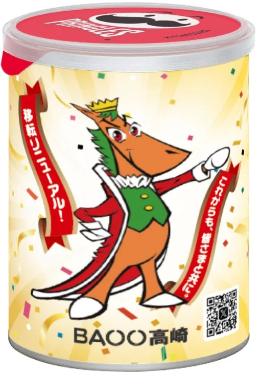 オリジナルプリングルズ