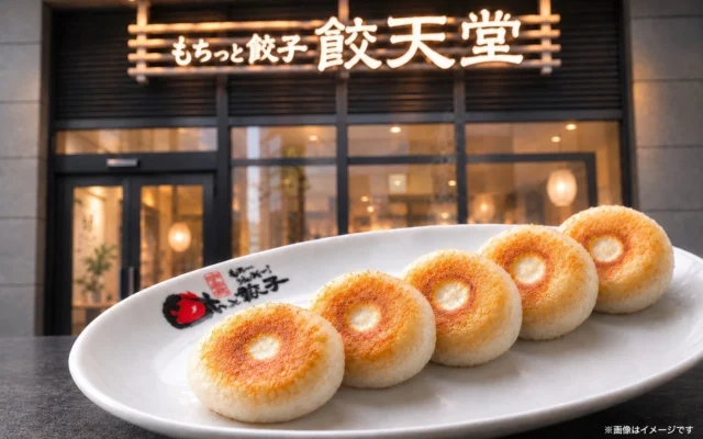 宇都宮駅西口に「餃天堂」が3年半ぶりに復活！進化系餃子で新たな宇都宮の玄関口を目指す
