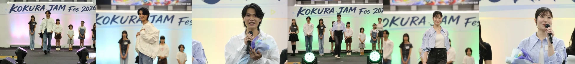 KOKURA JAM Fes 2026というイベントで、大人と子供のモデルたちがステージ上でカジュアルな衣装を披露しています。