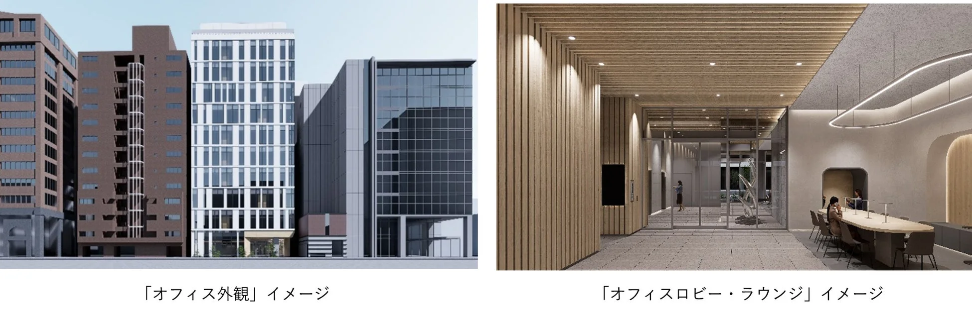 オフィス外観イメージ