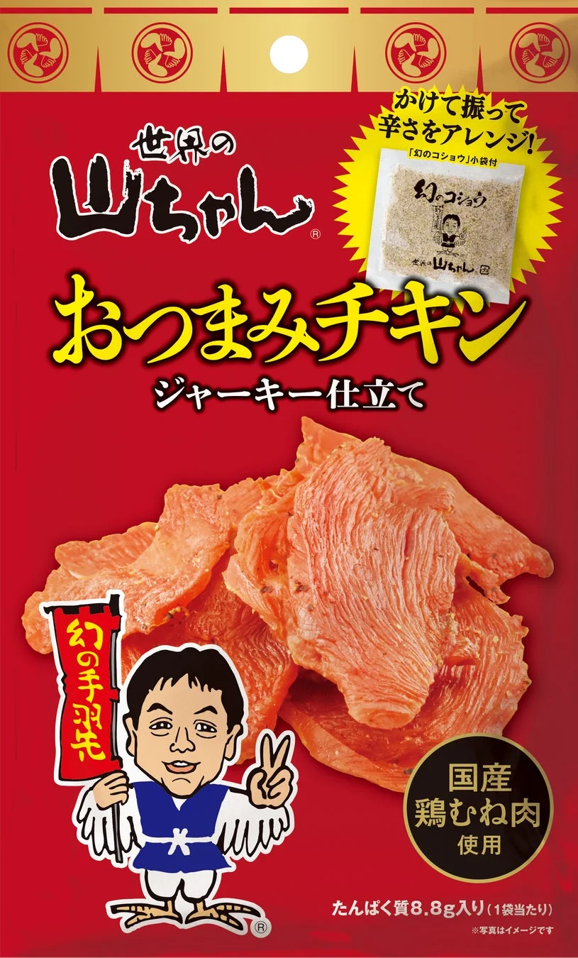 おつまみチキンジャーキー