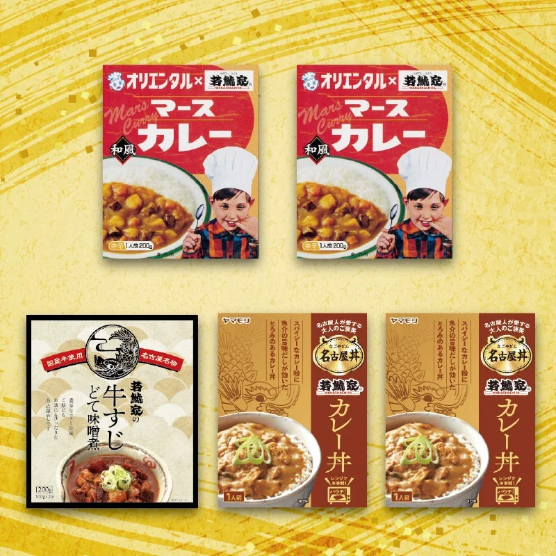 若鯱家おみやげセット