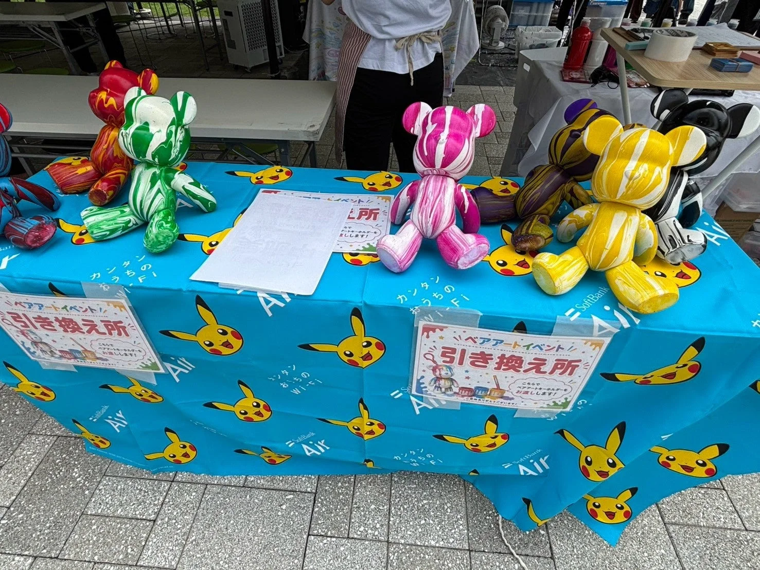 ベアアートキーホルダーの引き換え所