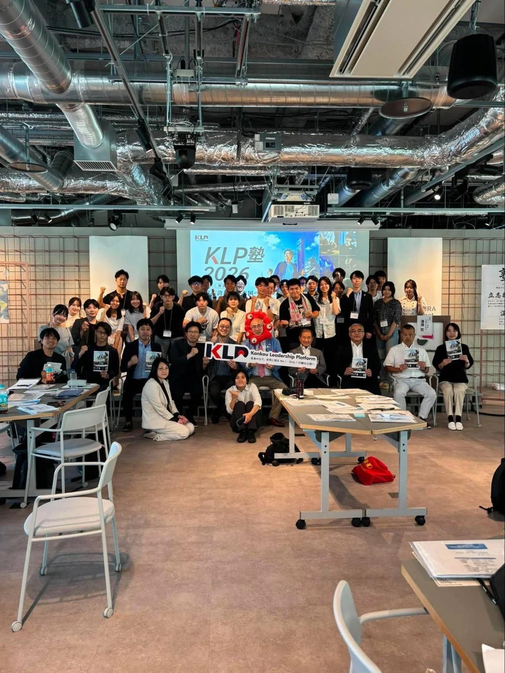 KLP塾2026の塾生集合写真