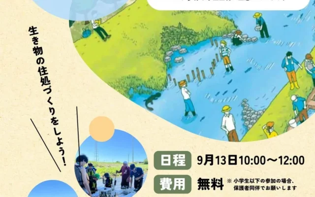 山形県遊佐町月光川で「小さな自然再生会」開催！モクズガニのすみかづくりと生物調査を通じて清流の魅力を学ぶ