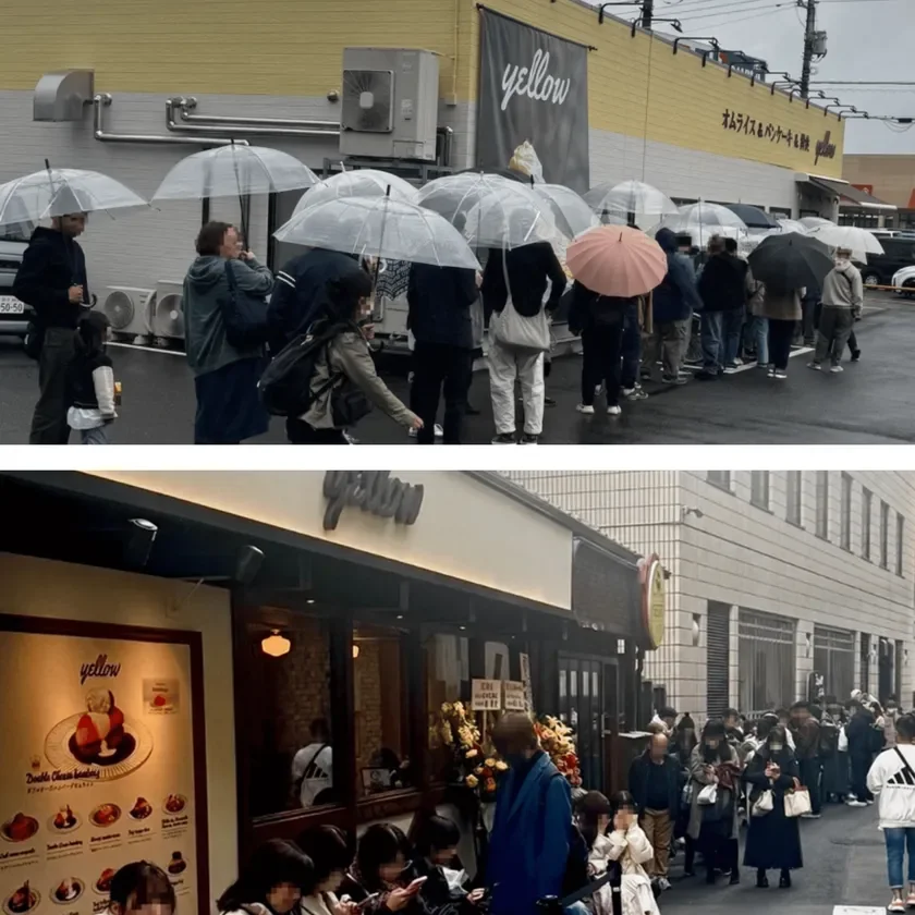 雨の中、人気レストラン「yellow」の前に長い行列ができています
