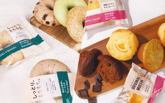 「BAGEL & BAGEL Everyday！」が宮崎県都城市に期間限定でやってきます！
