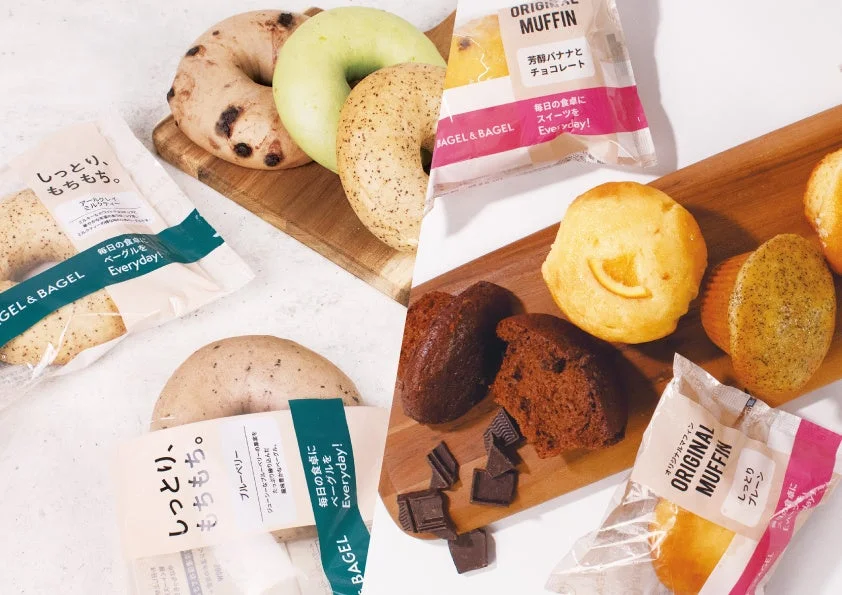 「BAGEL & BAGEL Everyday！」が宮崎県都城市に期間限定でやってきます！