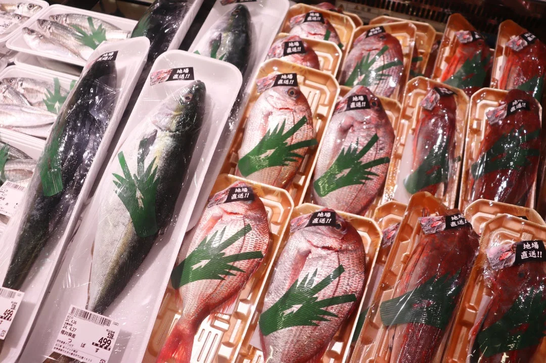 スーパーの鮮魚コーナー