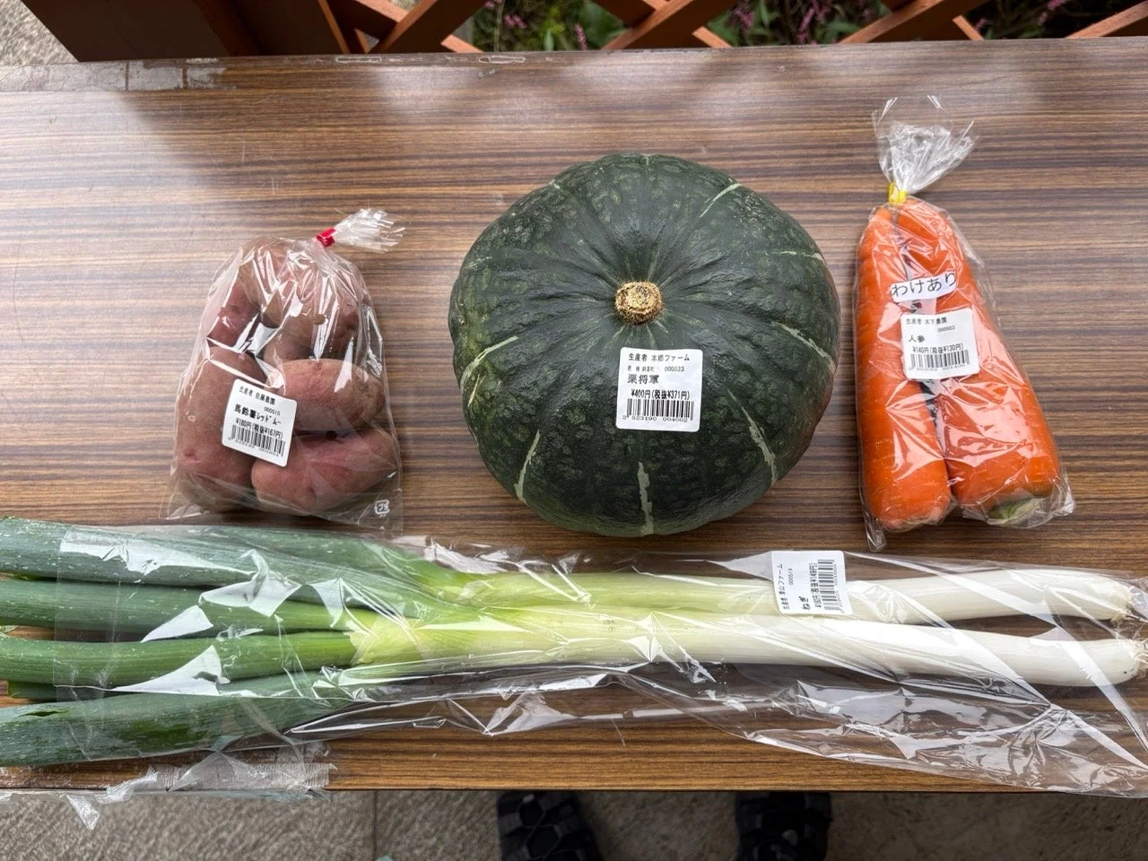 木製のテーブルに置かれた新鮮な野菜の集合写真