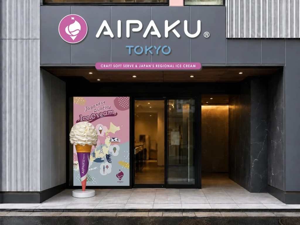 「あいぱく®TOKYO」が東京・飯田橋に常設店をオープン！全国のご当地アイスとクラフトソフトクリームが集結