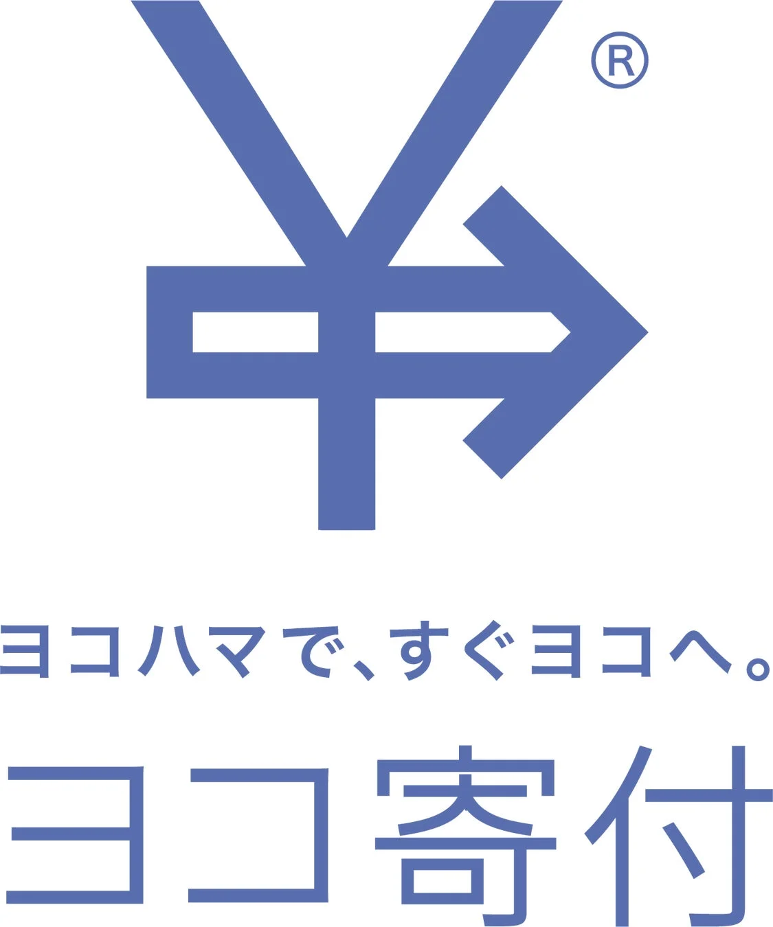 ヨコ寄付ロゴ