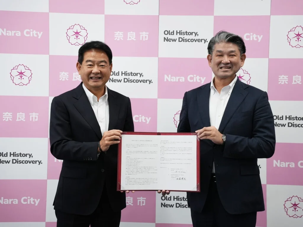 奈良市と大和リビング株式会社が移住・定住促進で連携協定を締結～民間のノウハウで居住支援を強化～