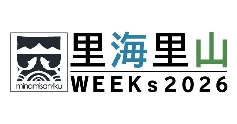 里海里山WEEKs2026ロゴ