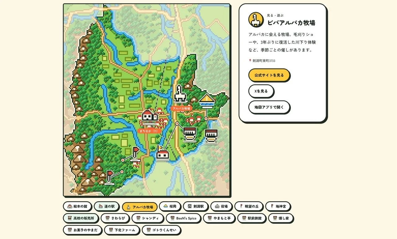 ピクセルアート風の地図に、ビバアルパカ牧場をはじめとする地域の観光施設やスポットが示されています