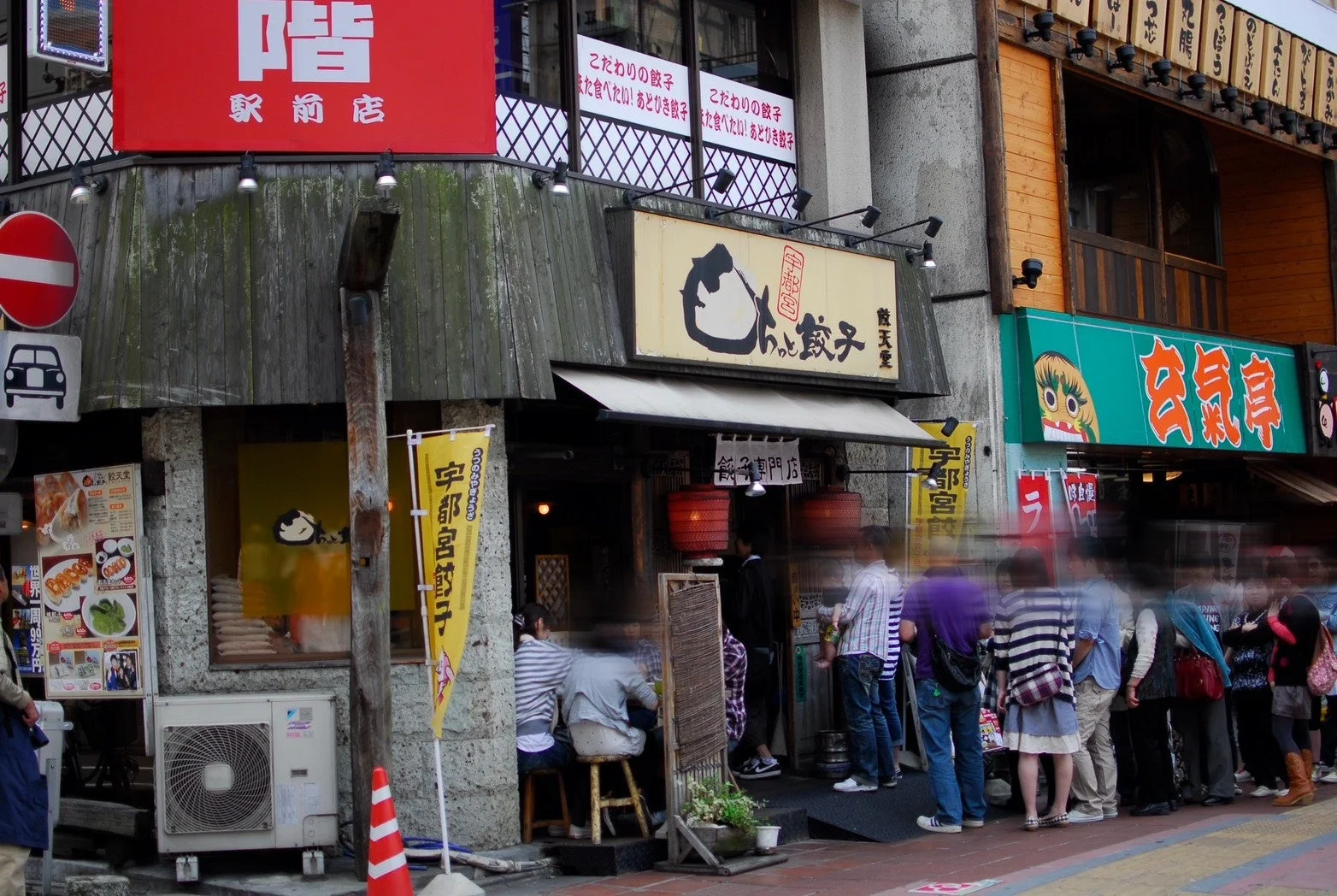 宇都宮餃子の店の夜景