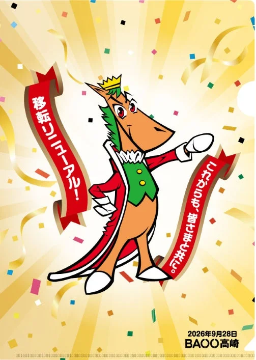 オリジナルA4クリアファイル