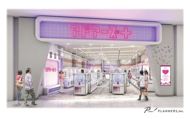 福岡県大牟田市に「アドアーズプラス イオンモール大牟田店」がオープン！キラキラ空間で楽しむ新たな体験