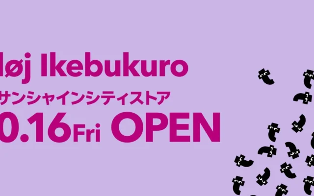 フライングタイガーが池袋サンシャインシティに新店舗をオープン！限定バッグプレゼントも