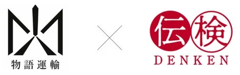 日本文化を世界へ！「海外向け商品開発プロデューサー育成プログラム」が日本伝統文化検定と連携し、2026年10月に開講