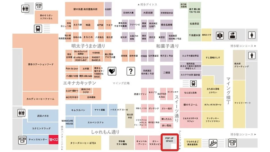 フロアマップ,構内図,店舗案内,ショッピング,グルメ,スイーツ,明太子,和菓子,博多駅,福岡,日本,商業施設,デパート,駅ビル,地図