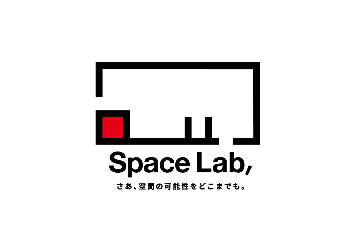 「Space Lab,」と書かれたロゴマークです。黒い線で描かれた抽象的なデザインの中に赤い四角が配置されており、その下に「さあ、空間の可能性をどこまでも。」という日本語のスローガンが添えられています。シンプルでモダンな印象を与えます。